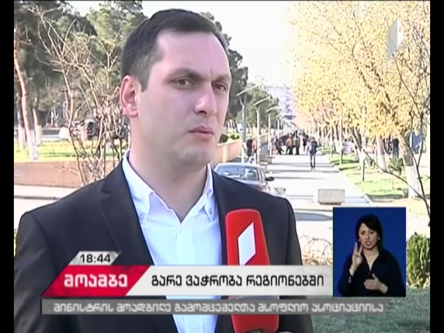 გარევაჭრობა, ქვეყნის მასშტაბით, ეტაპობრივად აიკრძალება - როგორ მოხდება პრობლემების მოგვარება