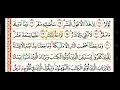Download Lagu Surah Al-Muddassir - Abdullah Al Matrood
