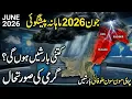 June 2026 monthly outlook weather forecast for June