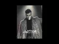 مهرجان يا اصفر - عبد الباسط حمودة و مسلم توزيع الدباح اووفا2022ريمكس 🤍🎶👏💪⚡