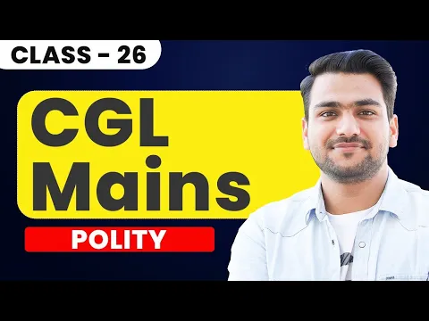 Polity | Polity for SSC CGL Mains | SSC GK, GS | Day 26 | Polity by Yash Rawat Sir