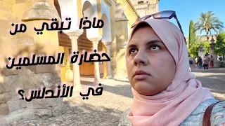 رواية ثلاثية غرناطة كتب روايات الأندلس 