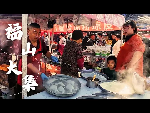 Download MP3 Palette of life, Idyll of Yantai: A Bustling Open-Air Bazaar where History and Food Intertwine