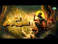 Download Lagu Jai Bajrangbali | जय बजरंगबली | Singham Again | Hanumanji Song | Ram Bhakt Hanuman