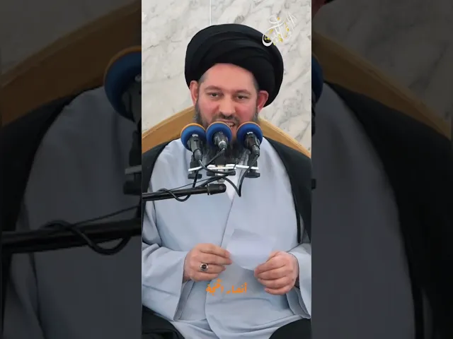 ⁣{محاضرات} علي قسيم الجنة والنار| سيد أحمد الشيرازي