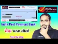 Learn How to Fill Out an India Post Payments Bank Cheque How to Fill an India Post Payments Ba