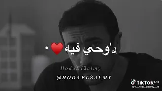 اغنيه يعني ده اللي وصلنا ليه 