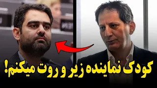 دعوای خشن امیرحسین ثابتی و بابک زنجانی که بوی خـ ـون میدهد پشت و روت میکنم بچه نماینده 