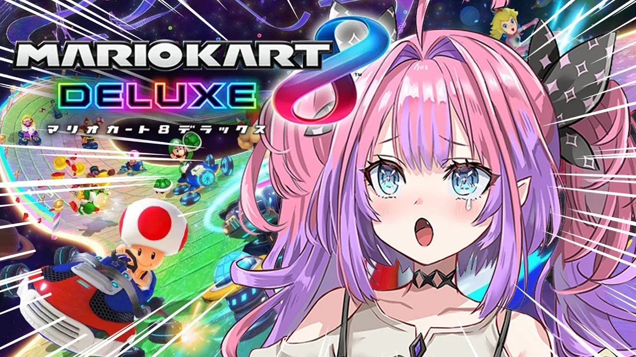 【 マリオカート８DX  】FGマリカ最弱王と走ろう！視聴者参加型【#綺々羅々ヴィヴィ #hololiveDEV_IS #FLOWGLOW】