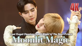  nunew moonlit magic the next prince series final night of the next prince 20250802
