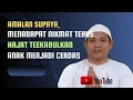 Download Lagu KHASIAT AGUNG ASMAUL HUSNA AL-ALIYYU