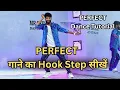 Download Lagu PERFECT Song Dance Tutorial | Hook Step | Guru Randhawa | Easy Bollywood Dance 