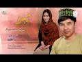 Lagu Hussain Sina nieuw nummer Hazaragi (Zahra) Hussain Sina nieuw #hazaragi (lied Zahra)