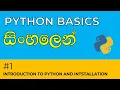 episode python basics sinhala codeStackLK