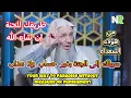 سبيلك إلى الجنة بغير حساب ولا عذاب |محمد خالد والشيخ محمد حسان | علامات أهل الجنة الذين لا يُحاسبون