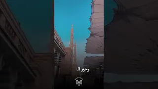 صلاة سلام علي المصطفي  صلاة سلام علي المصطفي