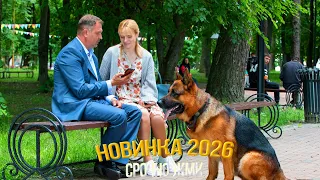 ДАННЫЙ ФИЛЬМ ВЗОРВАЛ ВЕСЬ ИНТЕРНЕТ! НАРИСУЙ МЕНЯ СЧАСТЛИВОЙ Мелодрамы, фильмы новинки