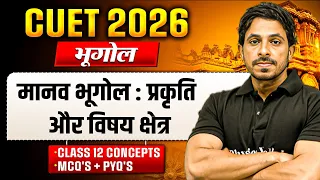 CUET Geography CUET Geography Chapter 1 - CUET Geography