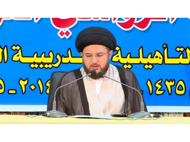 ⁣الترميم الروحي لليتم | ح3 | سماحة السيد حسين الحكيم