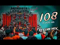 Download Lagu 108 Pe Lad Ke Jaba Dj Remix | DJ EDM MIX | Dabdaba Dj Mix | Dj ASK Remix x Dj Golu Tanda