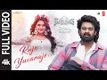 Lagu Full Video: Raje Yuvaraje Song - The Rajasaab | Prabhas | Nidhhi Agerwal | Thaman S | Maruthi