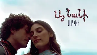 ARPI - Ay Nani