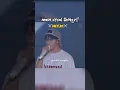 Download Lagu The high note!🤯 #dokyeom #dkseventeen #seventeenshort #seventeenfollowtourseoul