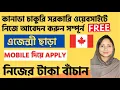 Apply for jobs on the Canadian government website completely free Canada Jobs uscanadavlog