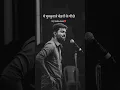 मुस्कुराते चेहरे के पीछे कितना गम छिपा होता है #viral#shorts #short#viralvideo#youtubeshorts#status