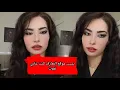 Download Lagu تعرفت على راجل في موقع ازار وتلاقيت معه ولكن صدق بسيكوبات وكان غادي يقتلني 🔪😩🚨