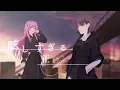 【Official Music Video】潜在表明 (Senzai Hyoumei) / MyGO!!!!!