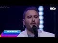 Ya me enteré — Reik (Concierto AT&T) 2021