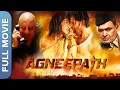 Download Lagu Agneepath | अग्निपथ | Superhit Bollywood Movie | Hrithik Roshan, Sanjay Dutt, Priyanka Chopra