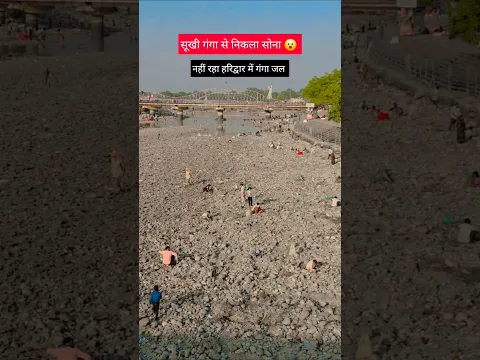 #hariomyatra #vlog #haridwar