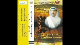 ميحدحمد رفرفت بالفرح النسخه الااصليه دندنها