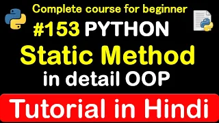 what is Static method in OOP Complete Python tutorial 2020