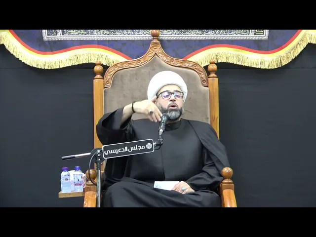 ⁣أهمية التعارف بين الناس - الشيخ ياسين الجمري - مجلس الدعيسي