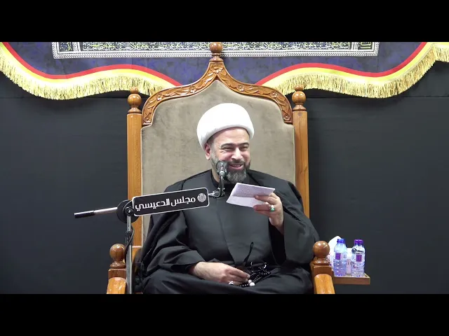 ⁣دعوة الحوراء زينب (ع) على خولي بن يزيد وما صنعه اللعين - الشيخ ياسين الجمري - مجلس الدعيسي