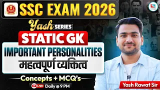 Static GK: First Important Personalities | SSC Most Important MCQ | SSC Exam 2026 | Yash Rawat