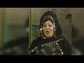 موال أيوب وناعسة  بالكامل .... غناء خضرة محمد خضر وتحقيق وتدوين موسيقى لزكريا الحجاوى