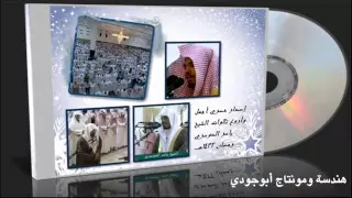 إصدار حصري بعنوان التذكرة أروع تلاوات الشيخ ياسر الدوسري 1432هــ 