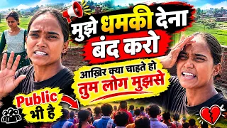 तुम लोग धमकी देना बंद करो समझे 😭 वरना #vlog #support