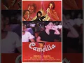 Lagu RHOMA IRAMA - CAMELIA 2 STF CAMELIA 1980 ORIGINAL VC 