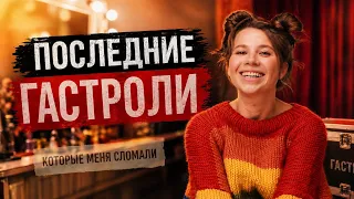 Как зарабатывают НЕуспешные АКТЁРЫ