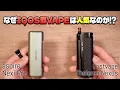 Lagu 【電子タバコ】IQOS型VAPEが人気な理由!! 結局どれを選べば良いのか!? 『aspire Nexi Pro / Lostvape Thelema Nexus』