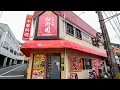 Japanese Fried Rice Masters Inside the Kitchens of Highly Skilled Chinese Cuisine Chefs in Japan