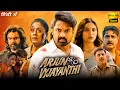 Download Lagu Arjun Son of Vyjayanthi Full Movie Hindi Dubbed | Kalyan Ram, Saiee Manjrekar | 1080p Facts \u0026 Review