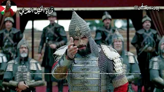 يارب يا رحيم يارب يا كريم اغنية من مسلسل الفاتح بدون موسيقى مترجمة بدون موسيقى الفاتح 