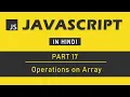 JavaScript Tutorial in Hindi for Beginners Part 17 - Operations on Array in JavaScript