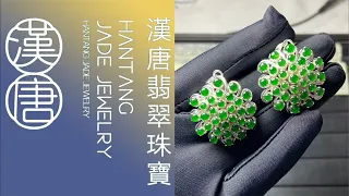 #翡翠 #緬甸翡翠 #翡翠直播 #漢唐翡翠#缅甸天然翡翠#曼德勒一手货源#现场收货直播代购#2026.10.14 10:30